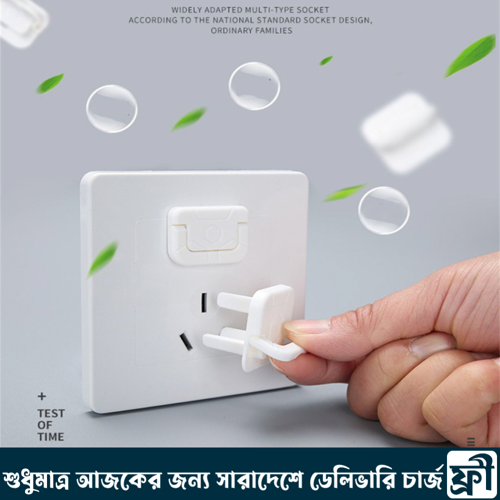১২ পিস মাল্টিকালার চাইল্ড সেফটি ইলেকট্রিক সকেট প্রোটেক্টর কভার সেট....... (৬টি ২-পিন + ৬টি ৩-পিন,)