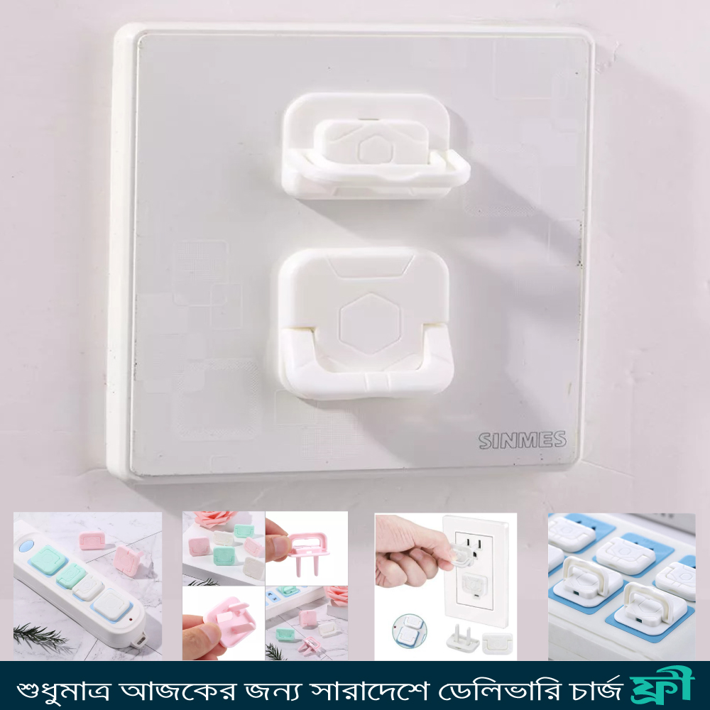 ৩০ পিস মাল্টিকালার চাইল্ড সেফটি সকেট কভার....  [১৫ পিস 2পিন,১৫ পিস 3পিন]
