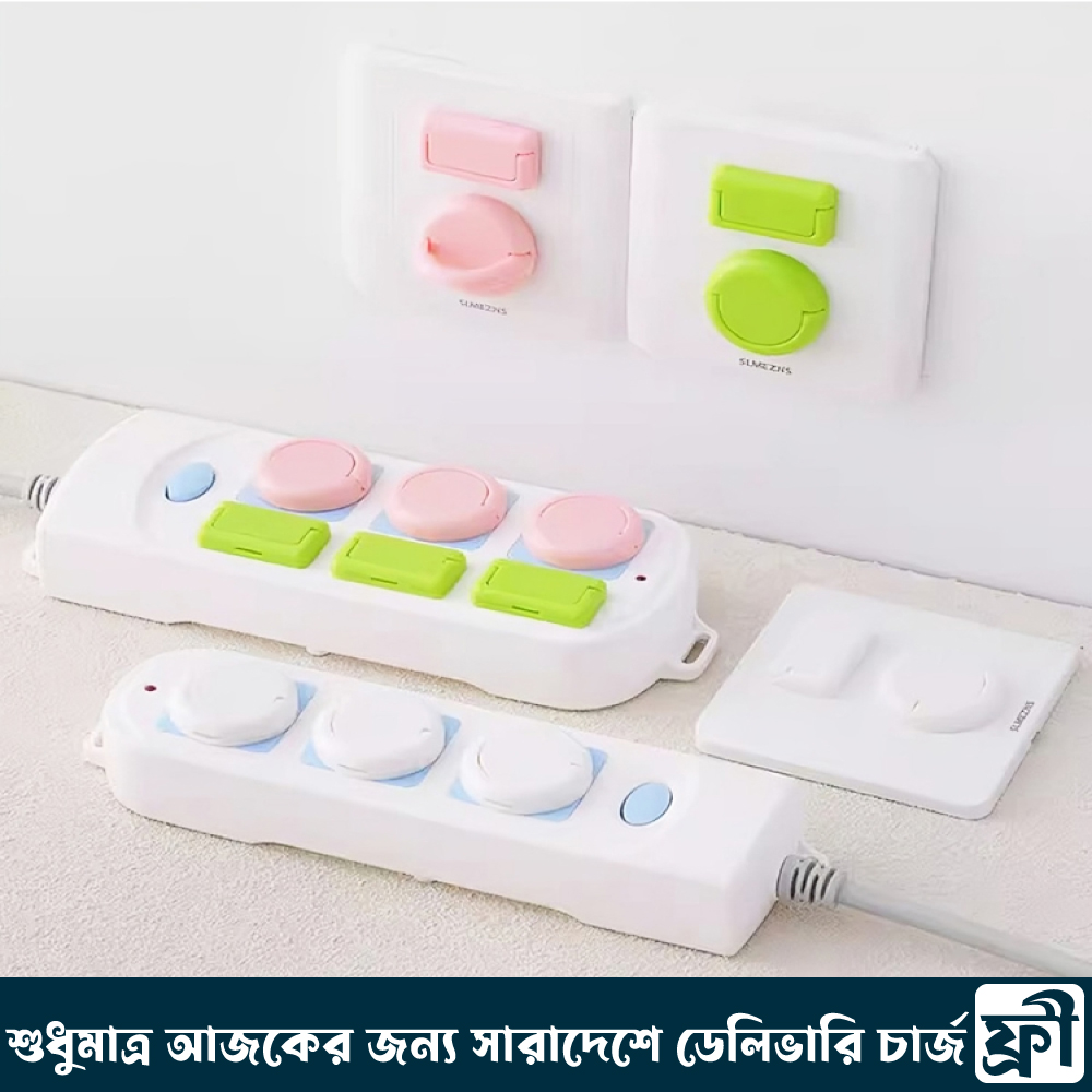 ১৮ পিস মাল্টিকালার চাইল্ড সেফটি সকেট কভার..... [৯ পিস 2পিন,৯ পিস 3পিন]