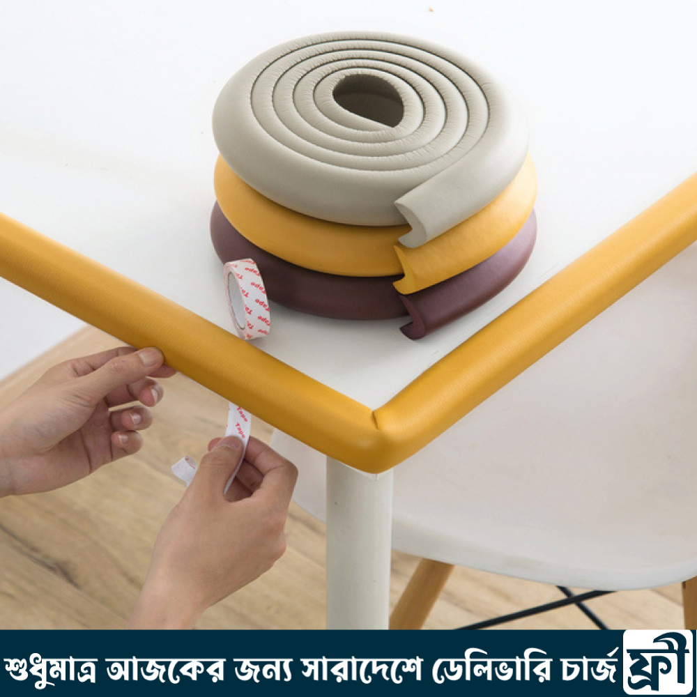 ২পিস টেবিল ও ফার্নিচার সেফটি গার্ড (৬.৬ ফুট) – ফ্রি ডাবল সাইড টেপ
